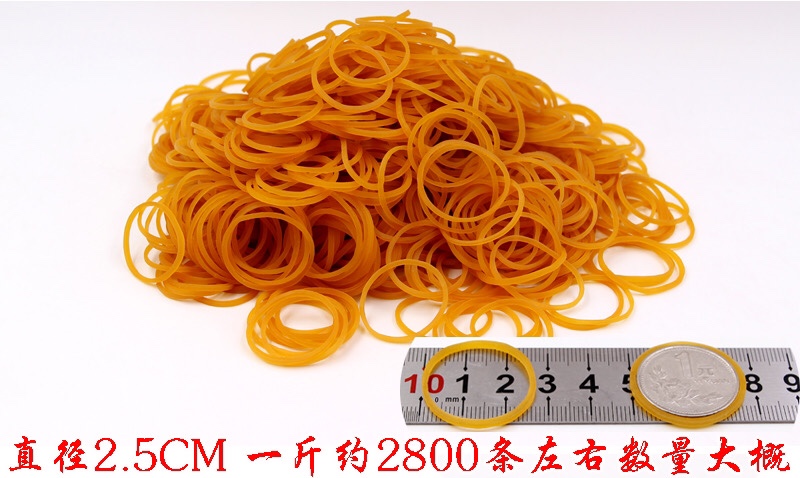 Rubber bands imported from Vietnam, 25# per 60kg, 580 yuan