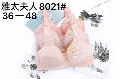 8021 Middle-Aged And Elderly Large Size Bra Pure Cotton Skin-Friendly Comfortable Underwear Front Buckle For Easy To Wear And Take Off Vests