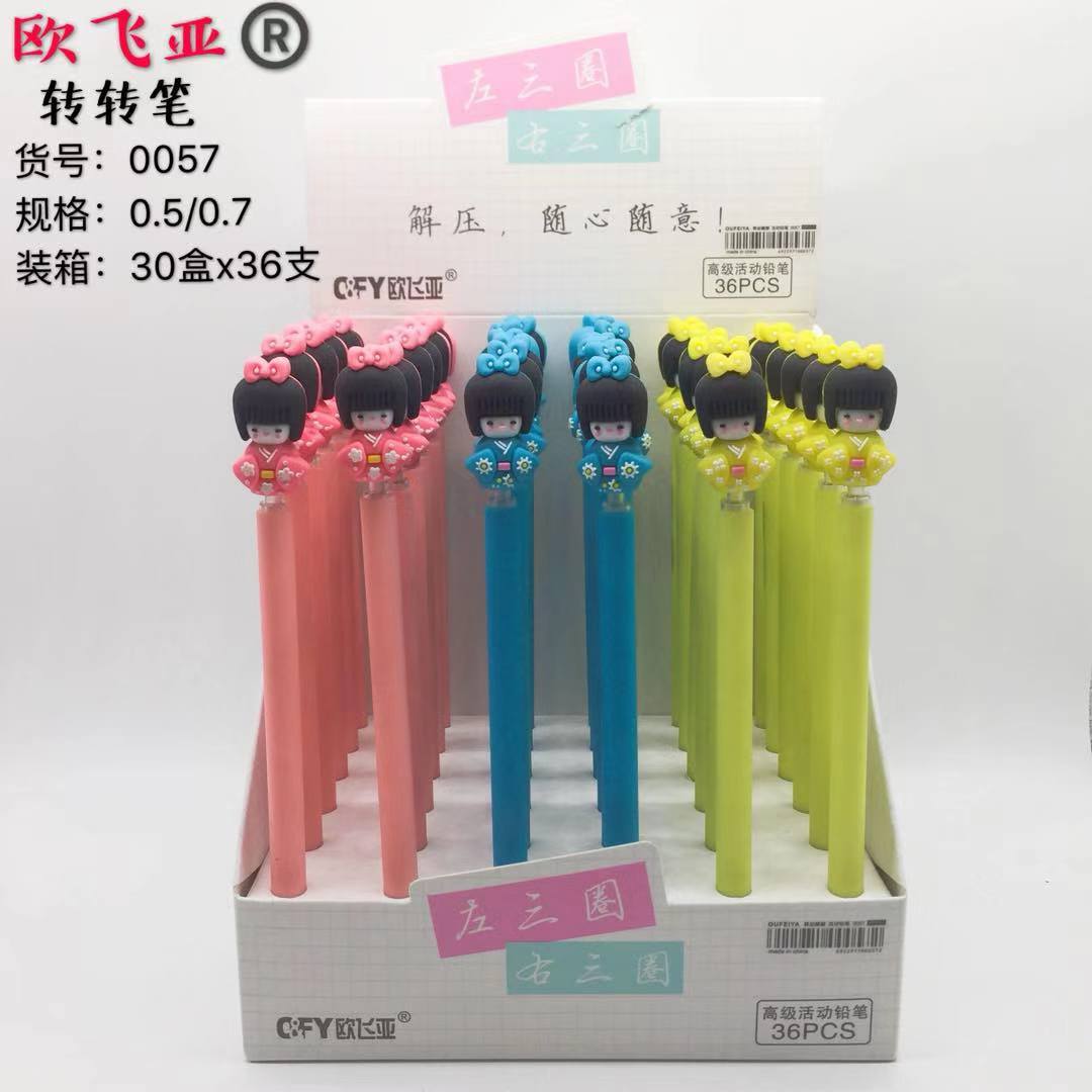 European Flying Ya small ball turn pen automatic pencil