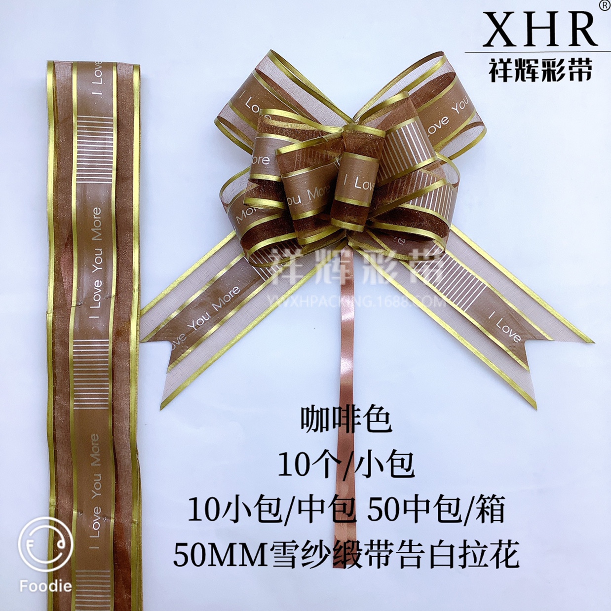 ويبيع مصنع Xhd XHR بيع 50 من أزهار الصفيح مقابل هدايا الزفاف Application Scenario