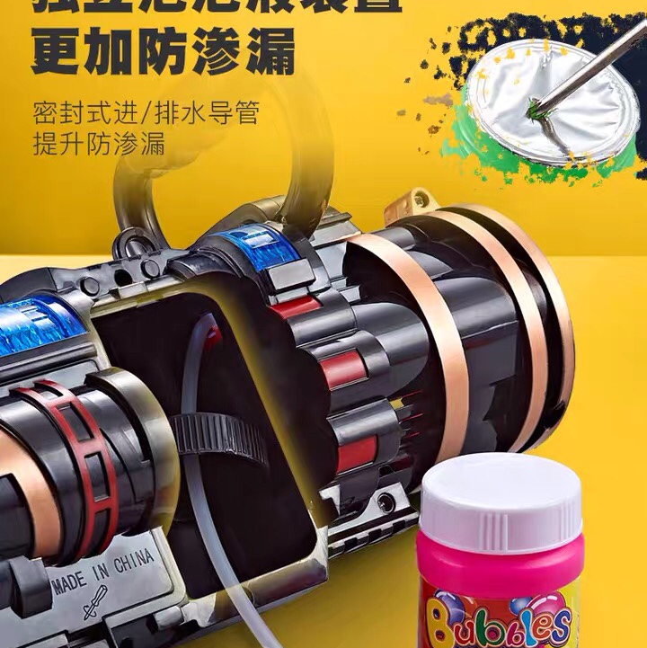 加特林泡泡枪儿童网红全自电动吹泡泡机器玩具不漏水大号抖音同款细节图