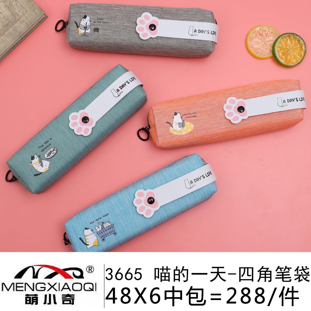 萌小奇创意简约铅笔盒学生纯色笔袋女韩国复古文具袋男女生文具盒
