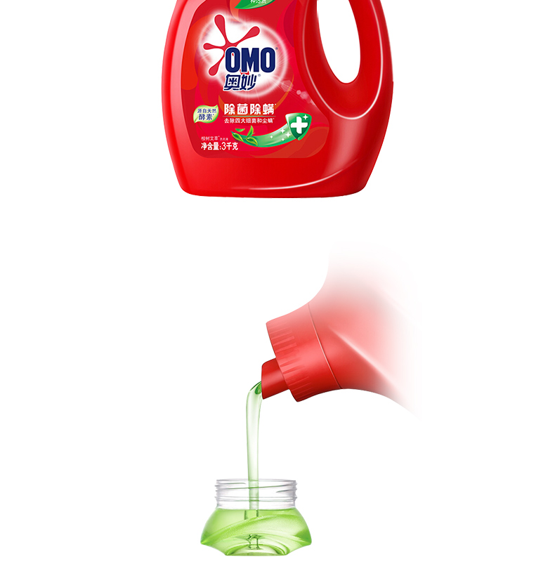 奥妙酵素洗衣液 深层洁净薰衣草香含衣领净精华洗衣液 多规格可选详情图6
