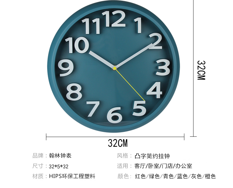 创意家居北欧风圆形立体数字12.6寸挂钟现代简约个性装饰时钟壁钟详情图3