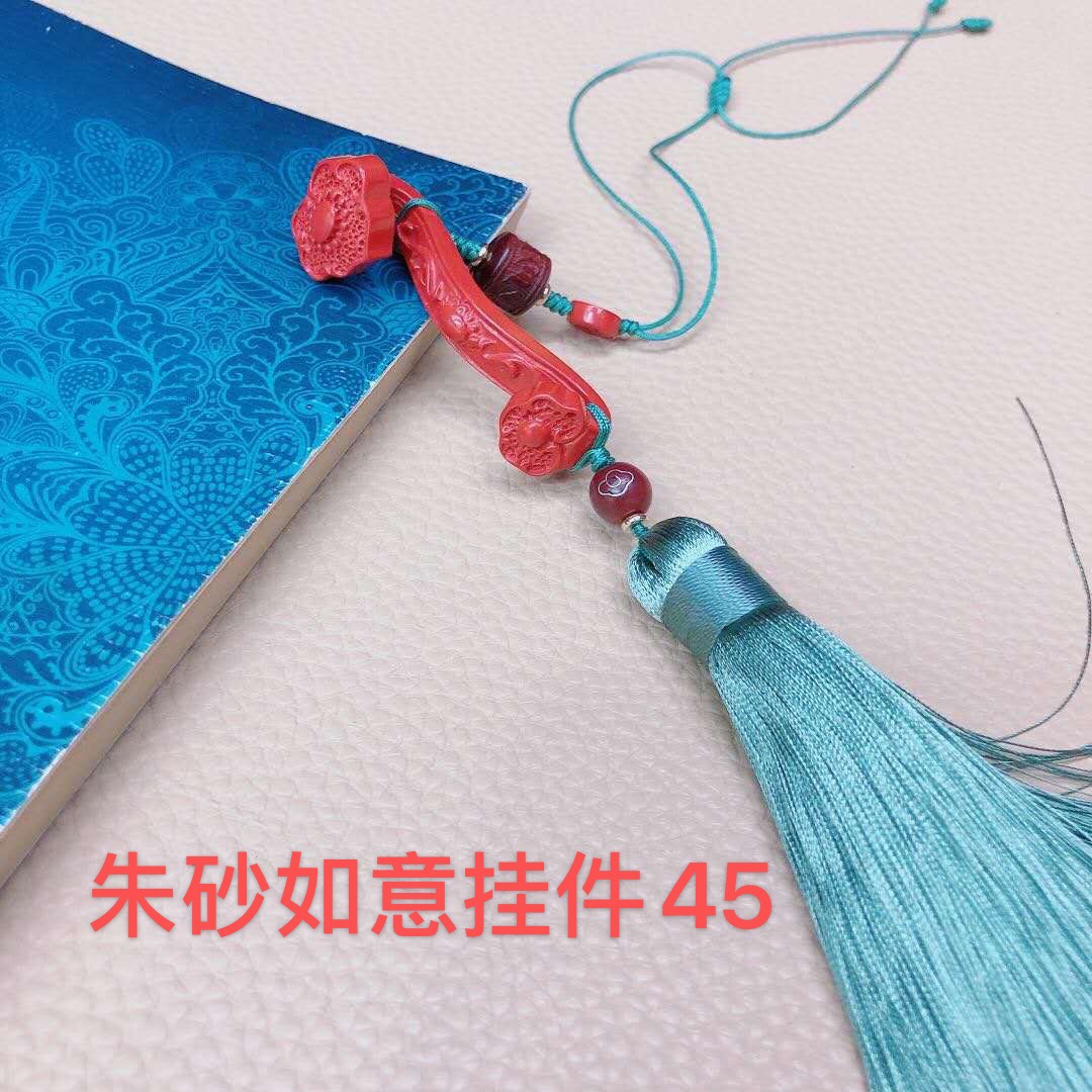 High-content cinnabar ruyi pendant