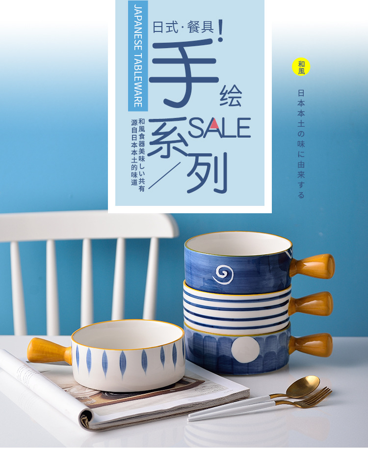 日式创意手绘彩釉陶瓷木手柄碗家用沙拉碗防滑西餐面碗定制批发