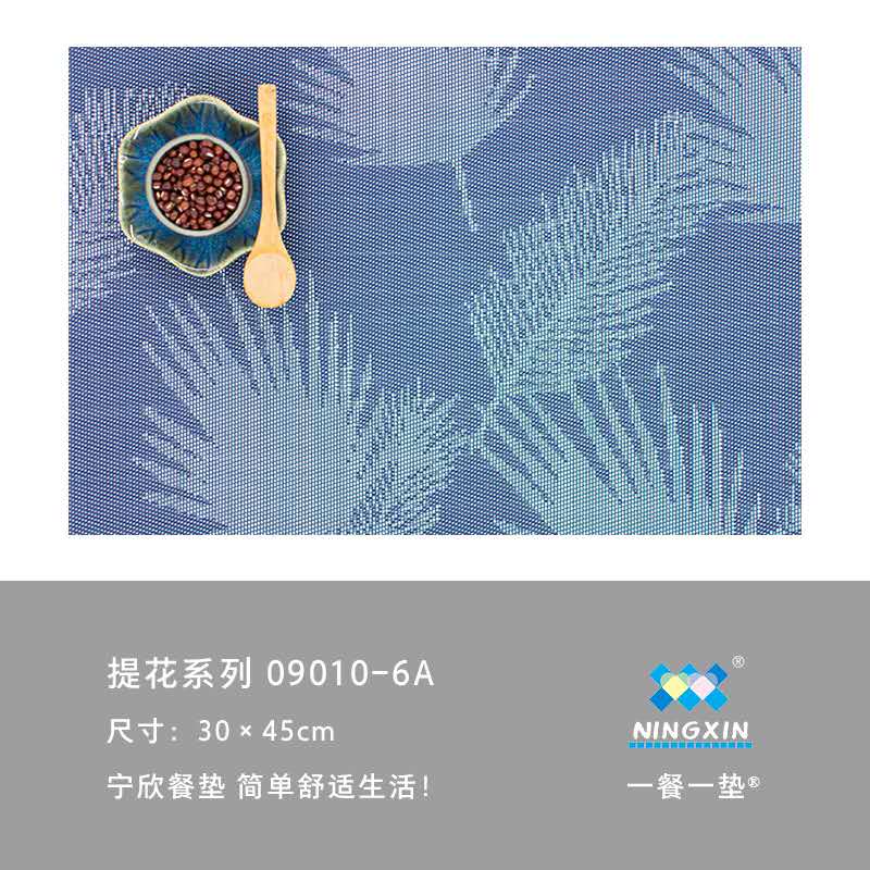 PVC anti-slip and heat-insulating European-style placemats, silk leaf jacquard placemats, no-wash eco-friendly plates, bowls and tableware details Picture