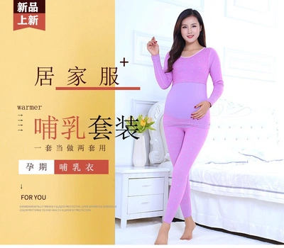 Warm Underwear For Pregnancy And Lactation
