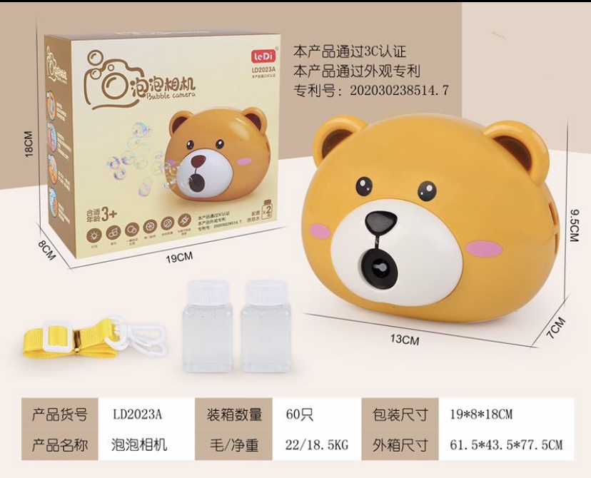 The fully automatic light and music black and white bear bubble machine is selling well at street stalls details Picture