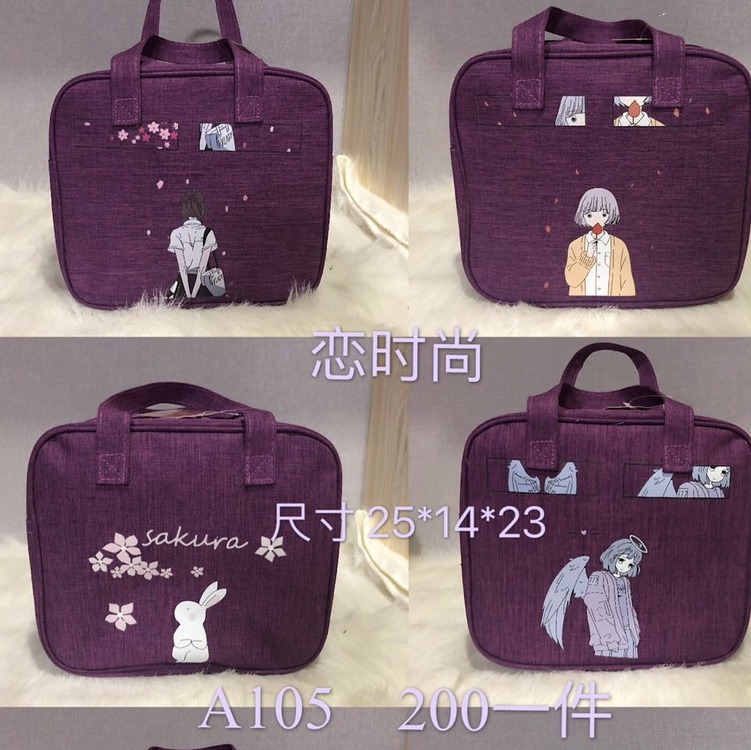 Love Fashion A105 Frosted Square Bag Lunch Box With Interlining Cloth 2020 New undefined