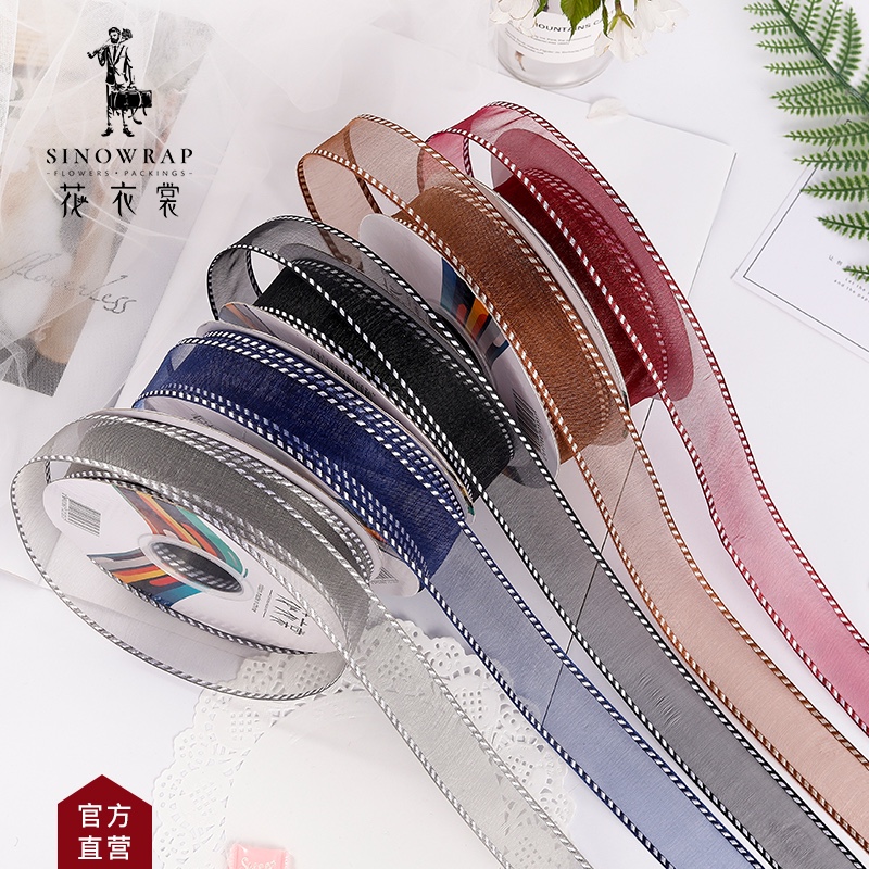 花衣裳 曼妮雪纱带绸带 鲜花包装丝带 礼品包装婚庆丝带花店用品