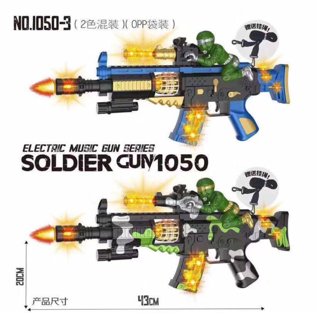 Music a gun thumbnail