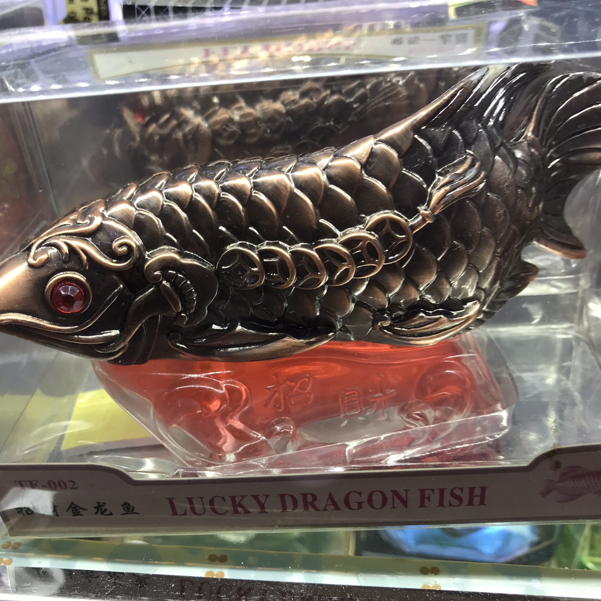 鱼
