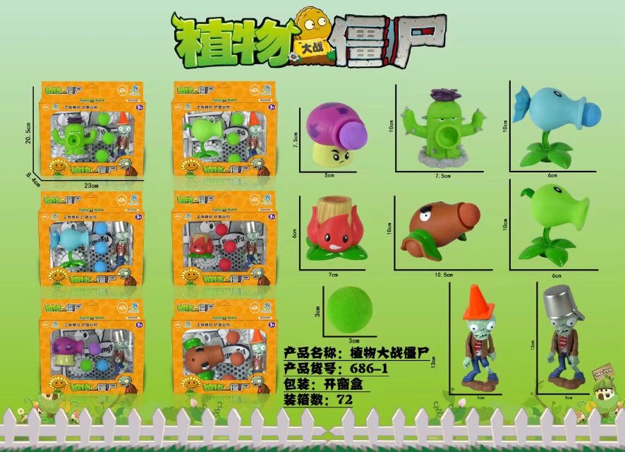 686-1 Plants vs. Zombies