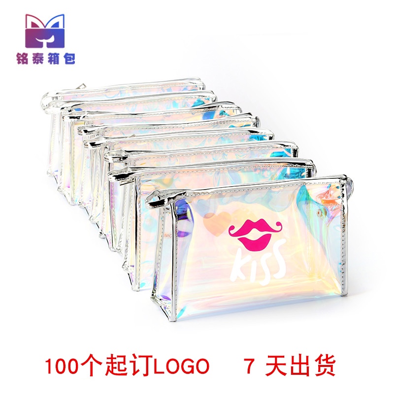 TPU镭射化妆包网红彩妆收纳包防水洗漱包随身化妆袋厂家直销