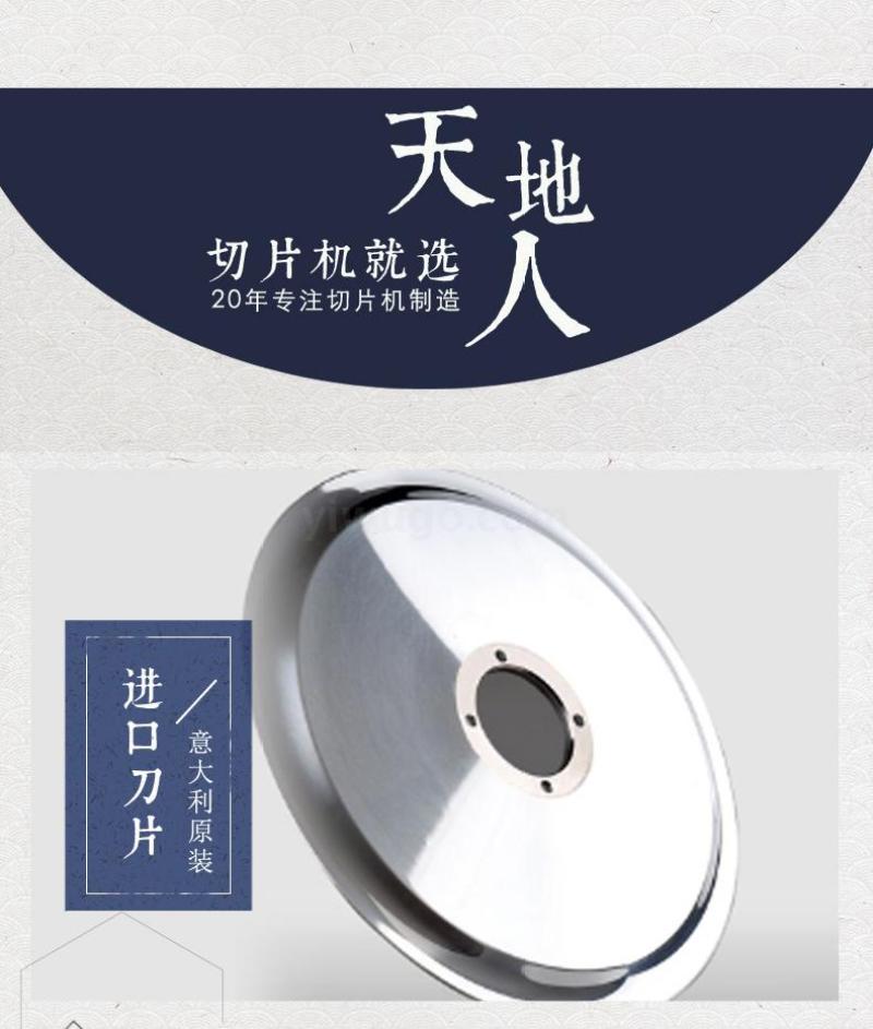 Tian Di Ren slicer, commercial meat slicer, semi-automatic 10-inch SS-250B for cutting beef, mutton, rolls and frozen meat detail image 4