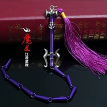 紫色鞭子合金兵器