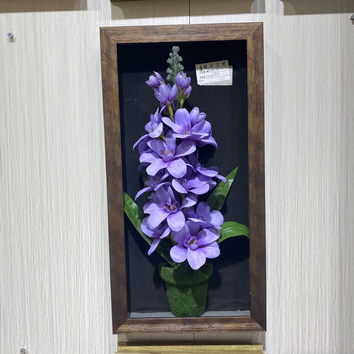 凌云工艺义乌好货 发泡材质相框画，可立，可挂。 家居摆件！！！