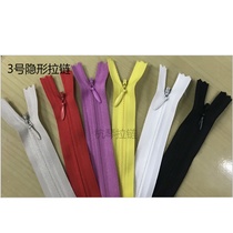 No. 3 nylon invisible zipper