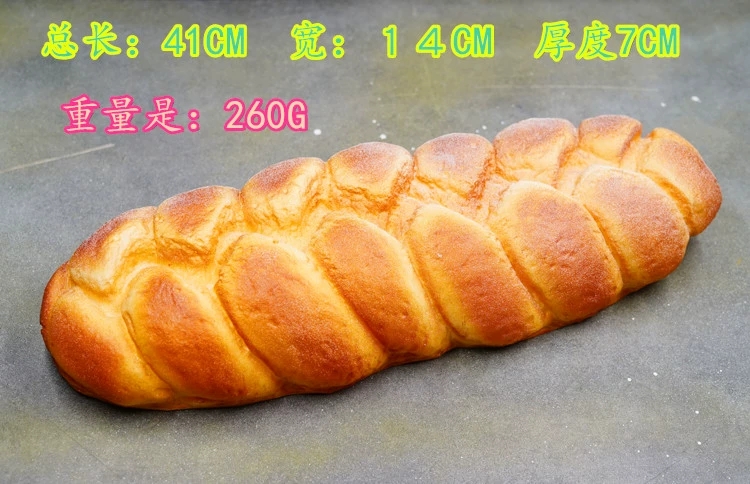 超大面包