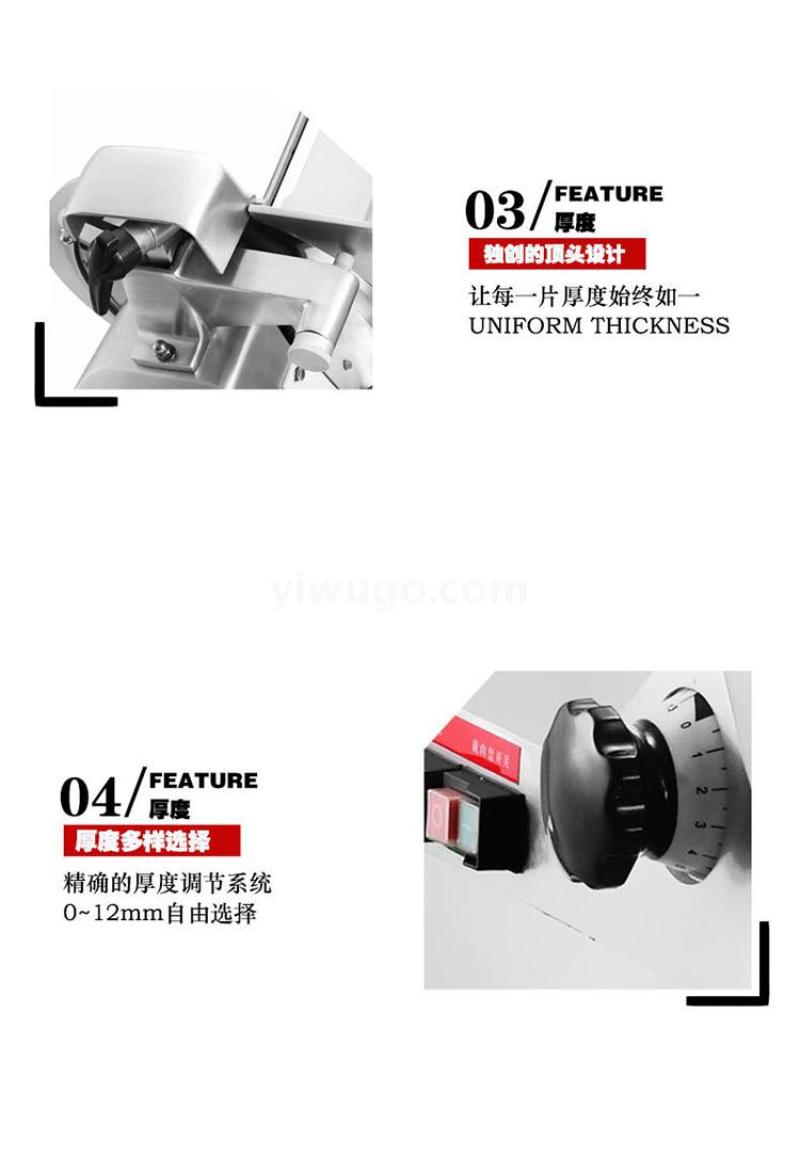 天地人SS-A250豪华型10寸全自动切片机 切肉机 切冻肉机 刨肉机详情图5