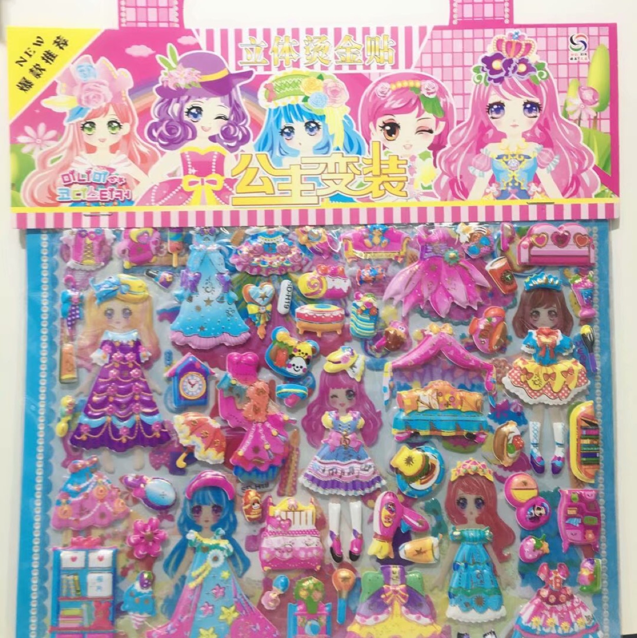 烫金时尚双层泡泡贴
尺寸28*35.5cm 
一件900装
换装卡通混装