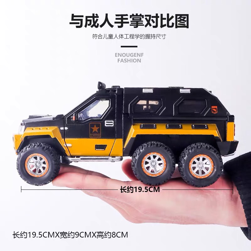 Military armored vehicles, battlefield toys, World War II alloy cars, cars, Jeep models, simulation off-road vehicles, tanks Specification image