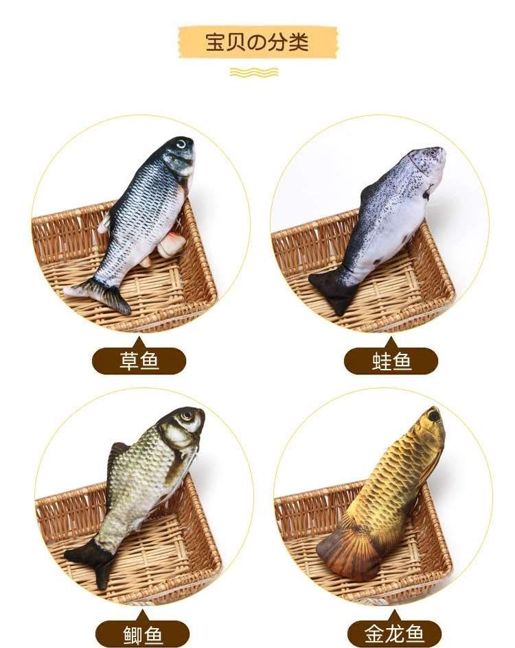 Tiktok The Same Baby Toy Electric Fish Coax Baby Magic Tease Cat Doll Specification drawing