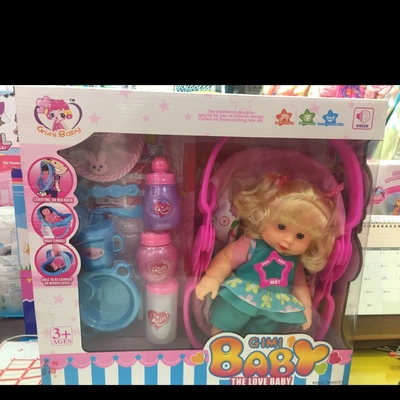 The little girl takes her child through a doll set thumbnail