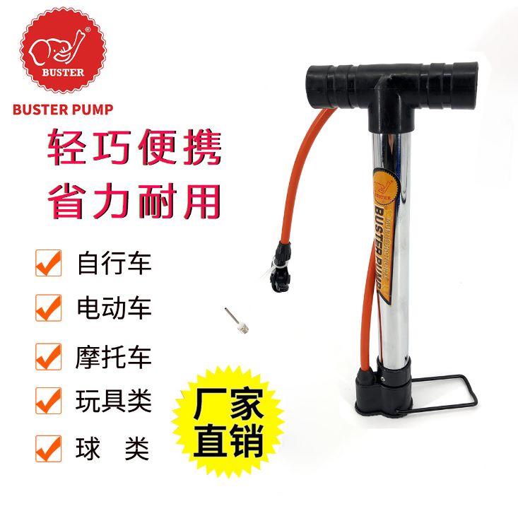 义乌好货 AD320自行车电动摩托车橡皮艇球类玩具高压打气筒