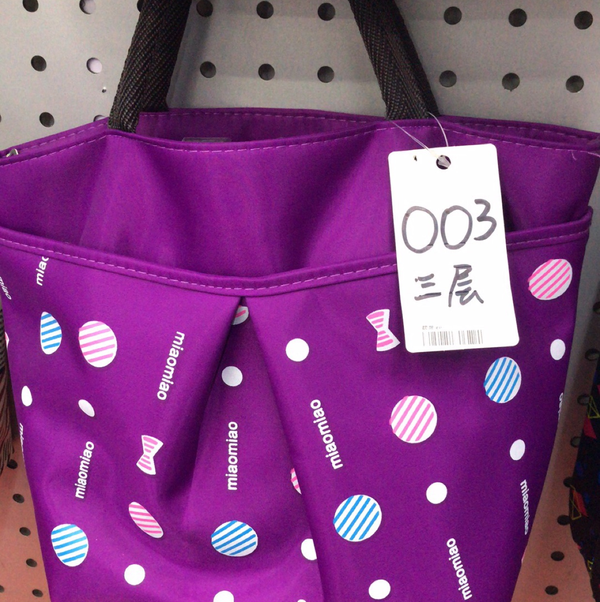 Handbag