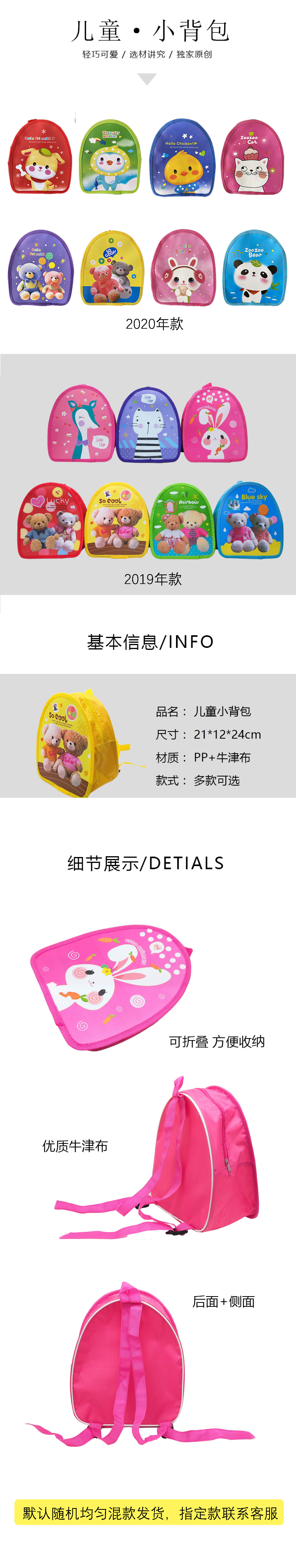 卡通小背包幼儿园赠品儿童小书包文具包童工厂直销 熊可批量定制详情1
