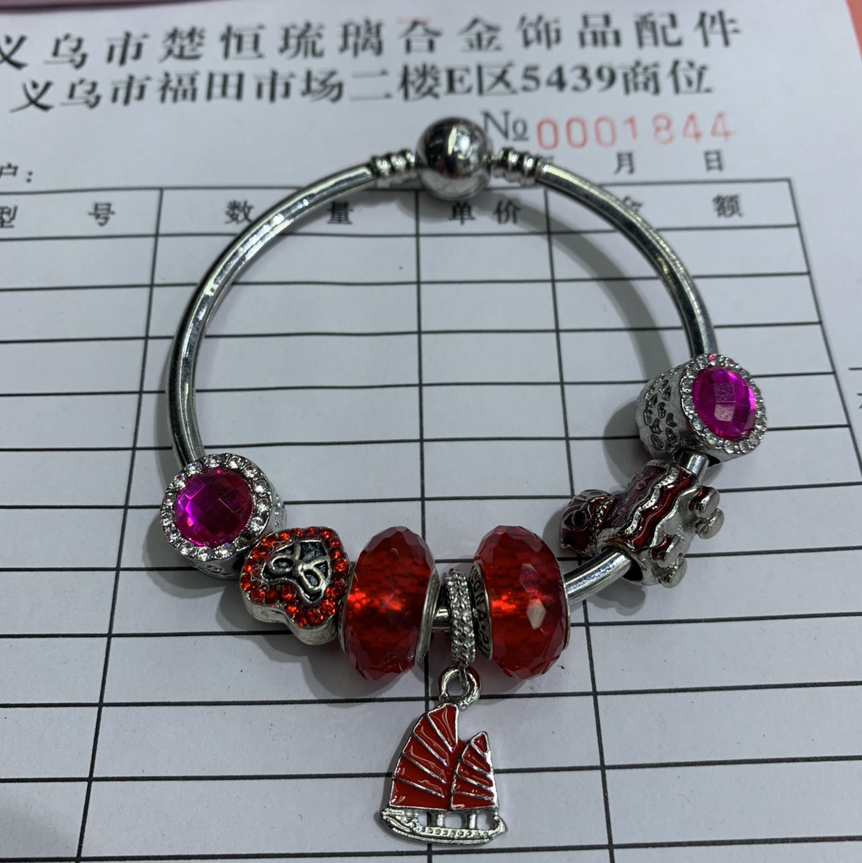 Pan Donna bracelet sailing ⛵ ️ across