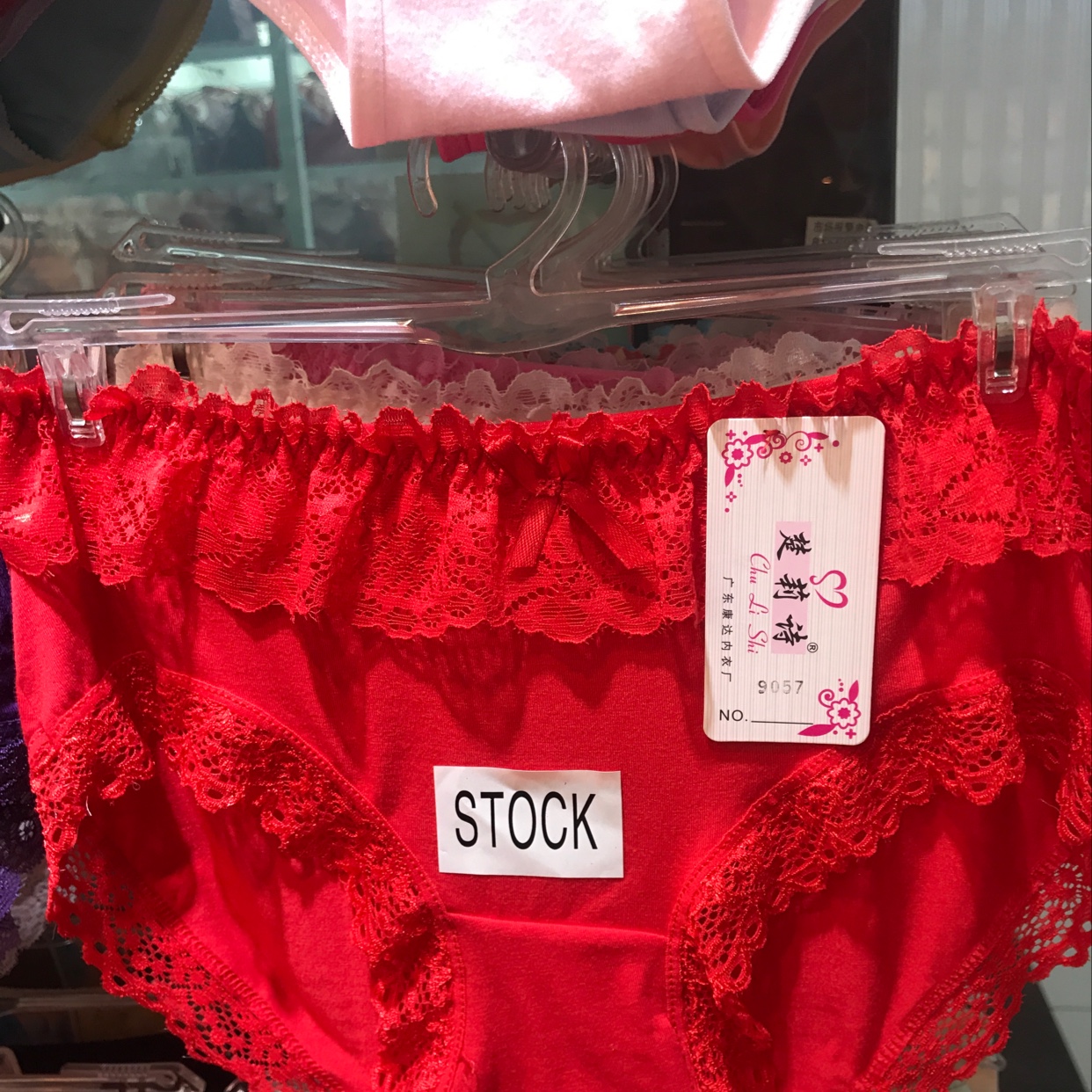 Women's Panties 9057 details Picture