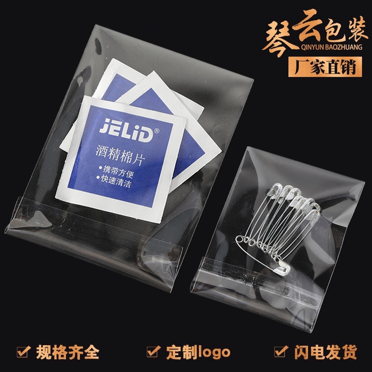 Qinyun thickened transparent PE self-sealing bag packaging plastic bag, small sealing bag 1011 Specification image