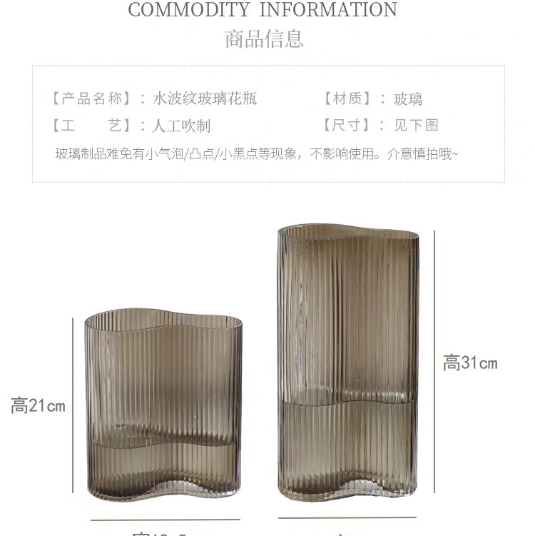 Nordic light luxury vertical striped glass vase, transparent flower arrangement, living room desktop, model room decoration undefined