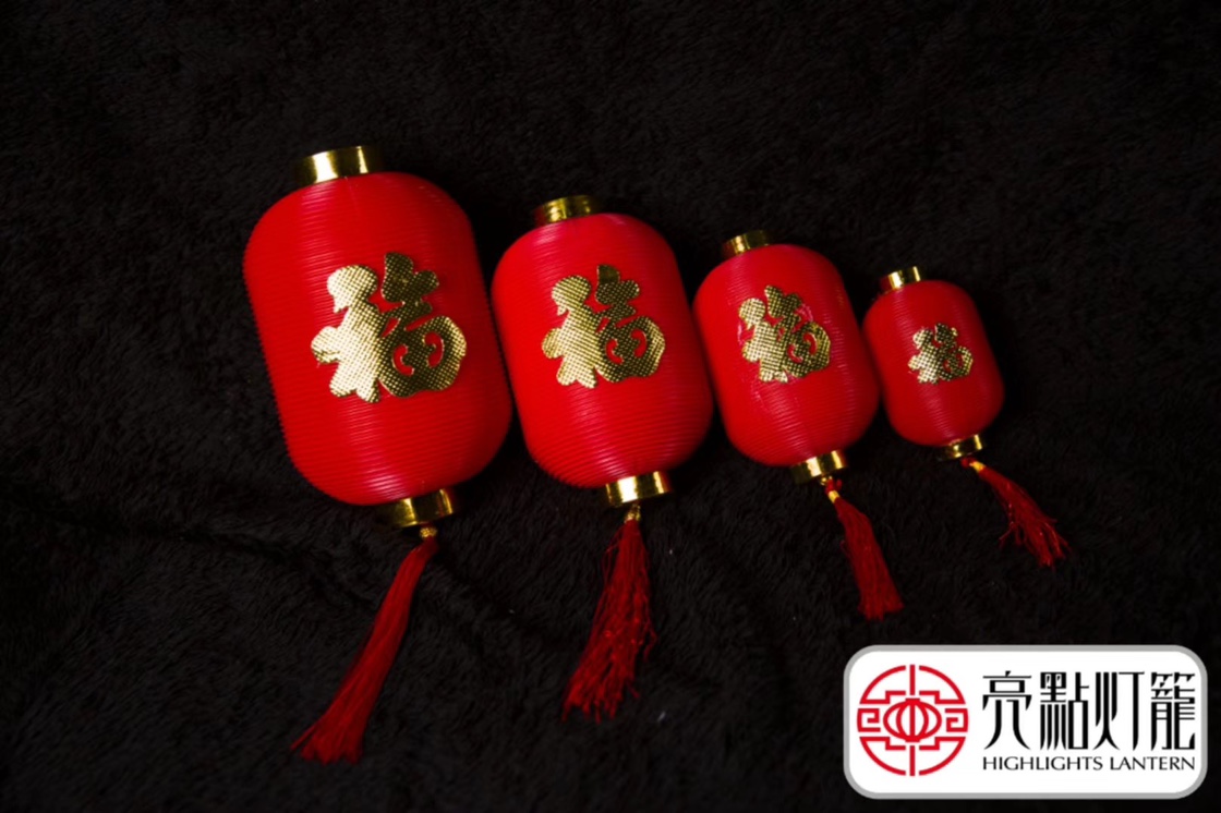 8#冬瓜福灯笼产品图