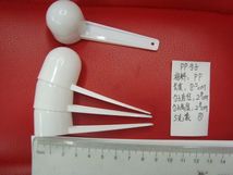 勺子塑料勺药勺一次性PP勺子 SD1144粉勺奶粉勺药勺5克