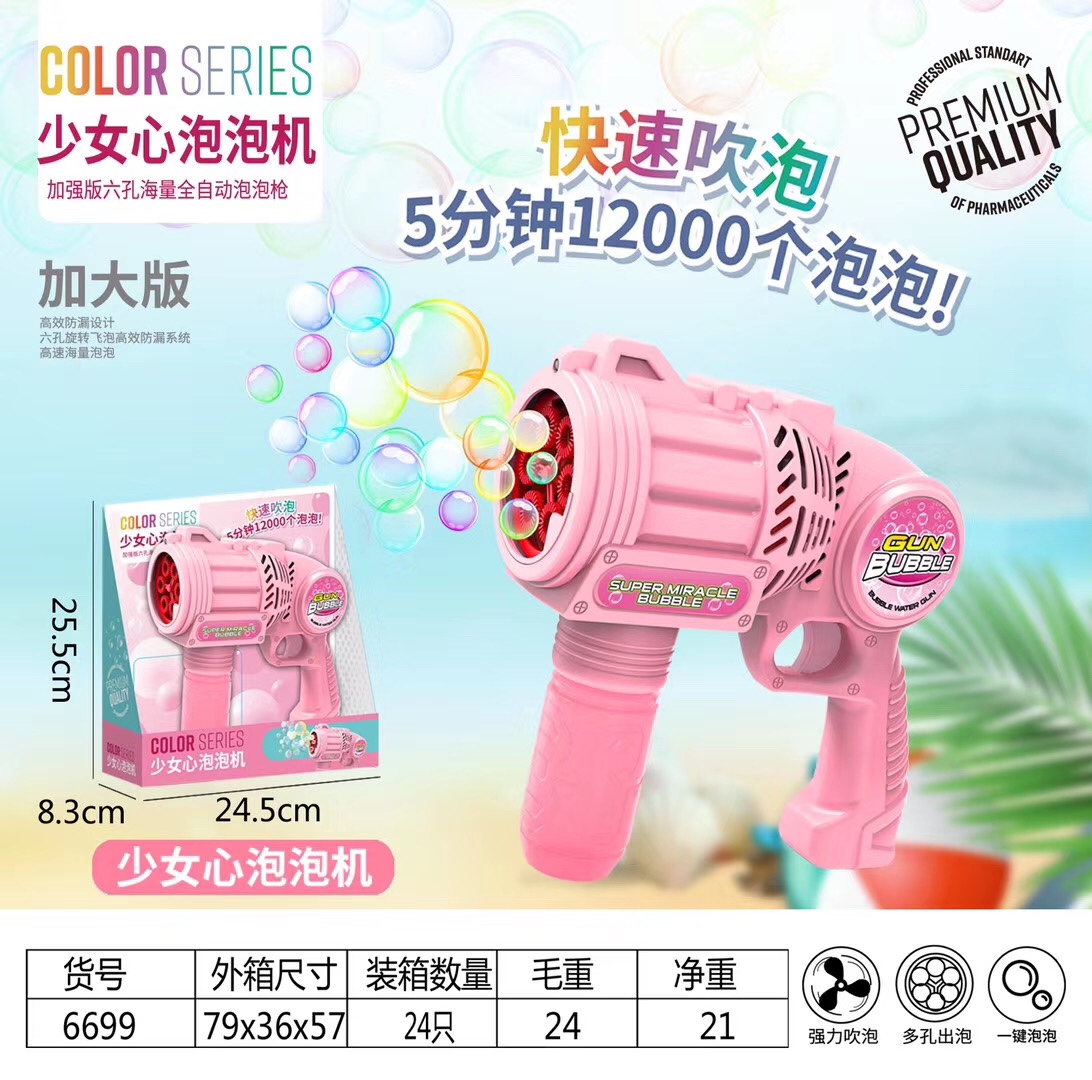 Stage performance Internet celebrity 6-hole large electric bubble gun, children's fully automatic bubble blowing machine toy details Picture