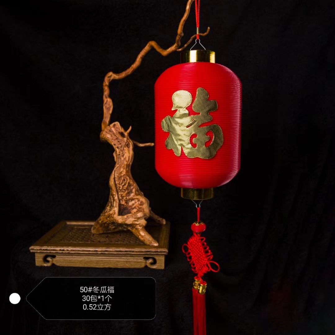 50#冬瓜福灯笼图