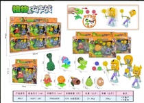 HD9907 plants vs. zombies