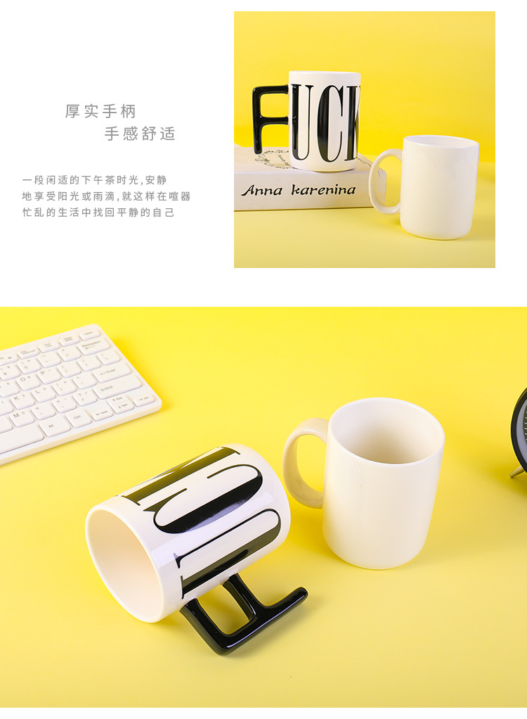 创意大容量法克陶瓷杯*UCK字母马克杯个性潮流时尚家用办公室水杯详情10