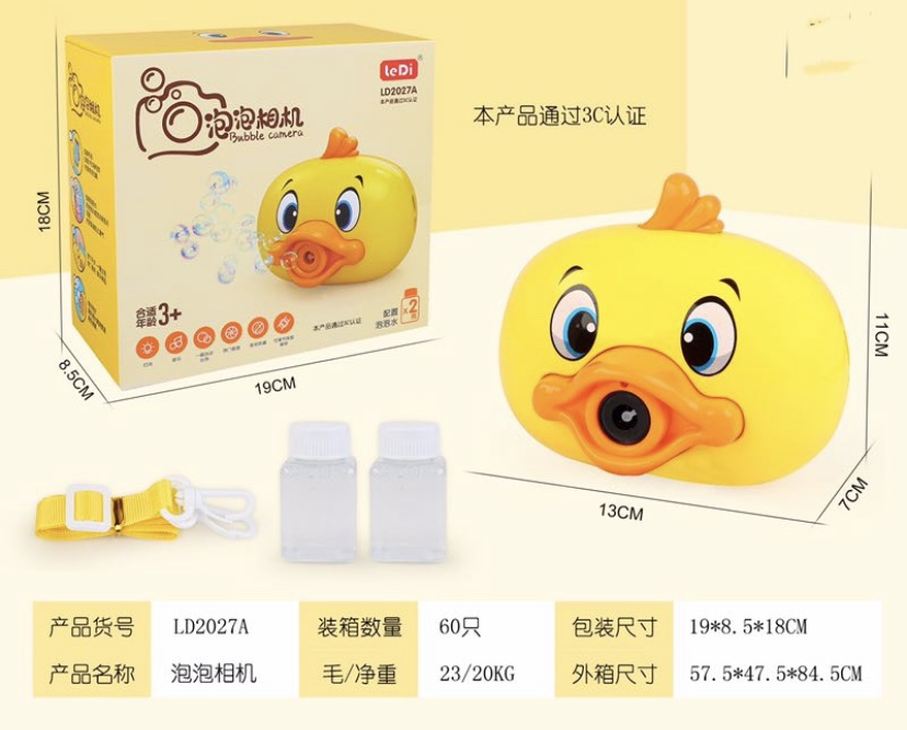The fully automatic lighting and music bubble machine with deer and the fully automatic bubble machine with frog are selling well at street stalls undefined
