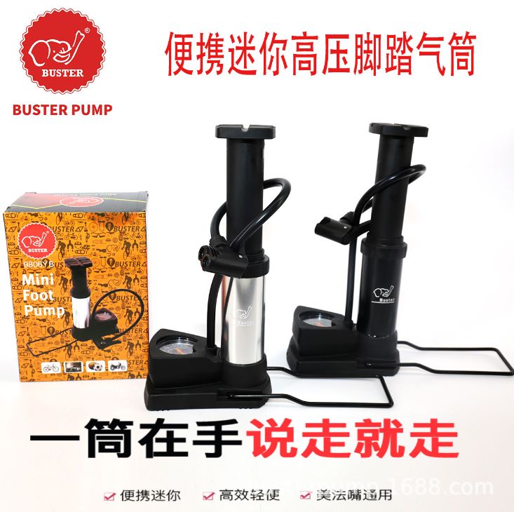 义乌好货 Buster 脚踩带表便捷气筒 汽车摩托车自行车打气筒