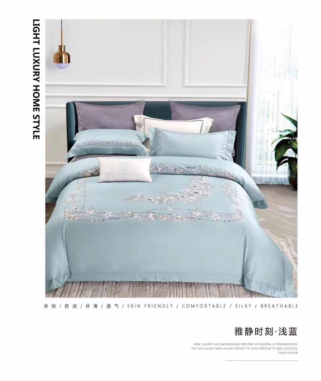 2020 New 140 Digital Printed Bedding High-End Four-Piece Set 200* 230,200 *240 Multi-Color Options