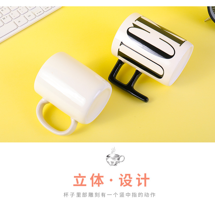 创意大容量法克陶瓷杯*UCK字母马克杯个性潮流时尚家用办公室水杯详情8