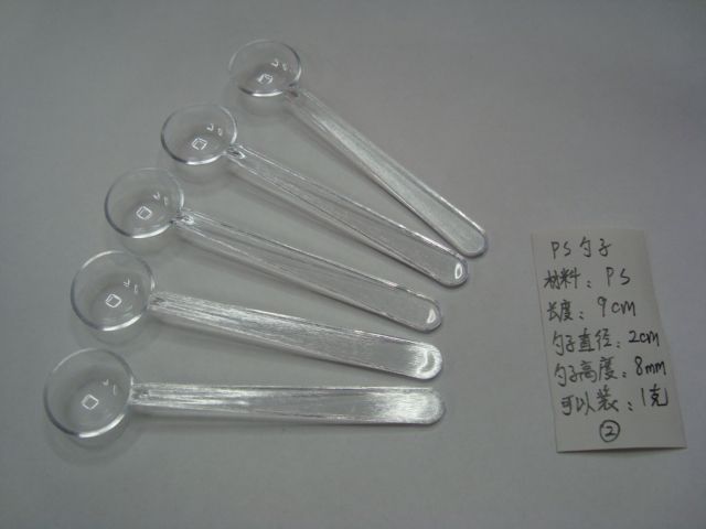 勺子 塑料勺子 药勺 一次性PS勺子 SD1135透明勺药勺奶粉勺1克详情图1