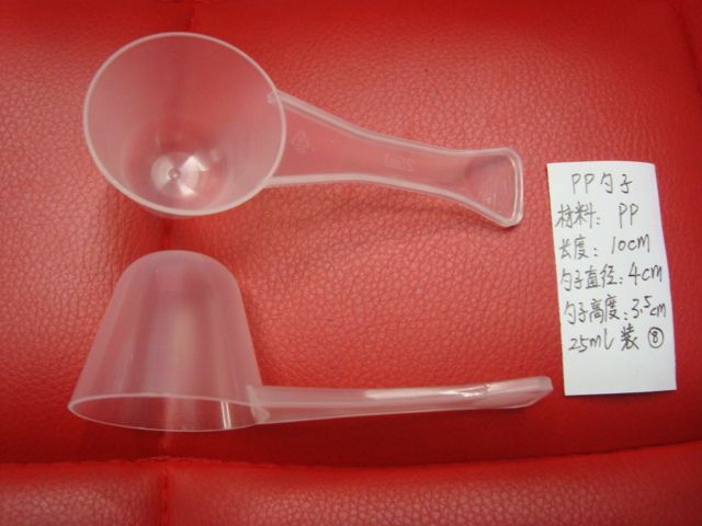 勺子 塑料勺 药勺 一次性PP勺子 SD1141药勺粉勺25毫升勺小勺详情图2