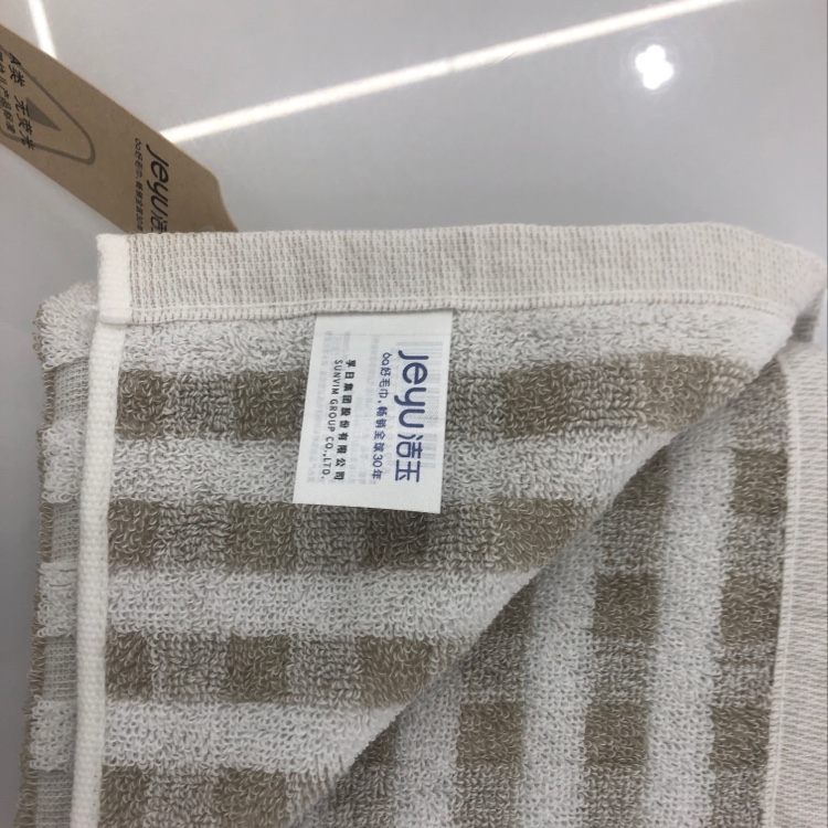 Furong Group Jieyu Class A All-Cotton Lager Love Towel J0008F Application Scenario