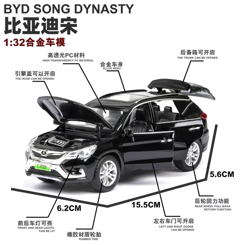 1:32比亚迪宋合金汽车模型越野车开门金属仿真儿童玩具车装饰摆件细节图